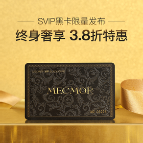 【名膜壹号】VIP黑卡