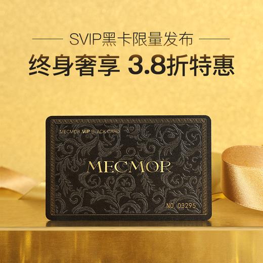 【名膜壹号】VIP黑卡 商品图0