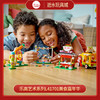 乐高萌宠乐园41701 商品缩略图0