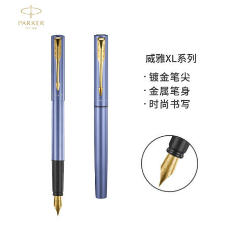 派克威雅XL金夹墨水笔 商品图2