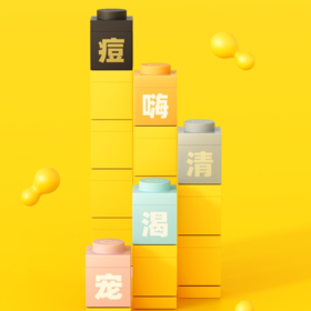 【3.4视频号】5gC咖均衡舒护精华面膜/5gC咖山茶花解渴微凝珠精华面膜/5gC咖净痘爽温和冰沙精华面膜/5gC咖深润保湿精华面膜