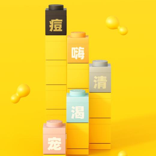 【3.4视频号】5gC咖均衡舒护精华面膜/5gC咖山茶花解渴微凝珠精华面膜/5gC咖净痘爽温和冰沙精华面膜/5gC咖深润保湿精华面膜 商品图0