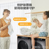 海尔洗烘套装 10Kg滚筒洗衣机全自动+10Kg双擎热泵烘干机家用 XQG100-BD14176LU1+HBNS100-FQ176U1 商品缩略图5