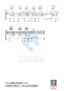 吉他谱：李健《假如爱有天意》 商品缩略图0