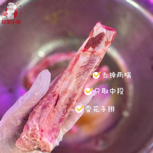 新品【胡家小猪】椒麻腊排果木熏烤308克 商品图6