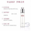 【保税区包邮直发】SK-II 多方位PITERA™三件套保湿修护套组（(神仙水230ml+ 骨胶原乳液100g+ 嫩肤清莹露230ml)-F 商品缩略图3