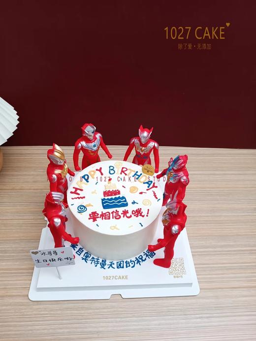 1027CAKE  |  奥特曼主题 奥特曼多多 你相信光吗（公仔随机） 商品图1