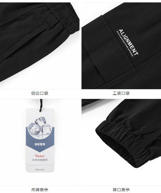 太平鸟男装 夏季新款黑色休闲工装裤B2GLB2667 商品图2