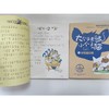 大个子老鼠小个子猫：彩色注音版.1+2 商品缩略图1