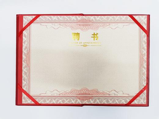 启恒12开聘书（内页A4大小） 商品图3