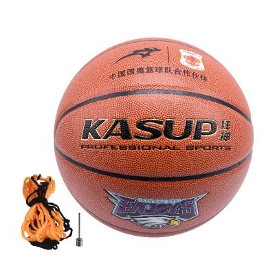 狂神篮球 1星级pu青少年PU篮球7号球KS5000 商品图0