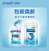 【国行版】美赞臣4段850g（铂睿A2新包装6罐装） 商品缩略图2