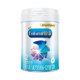 【国行版】美赞臣2段850g（铂睿A2新包装，新效期6罐装）