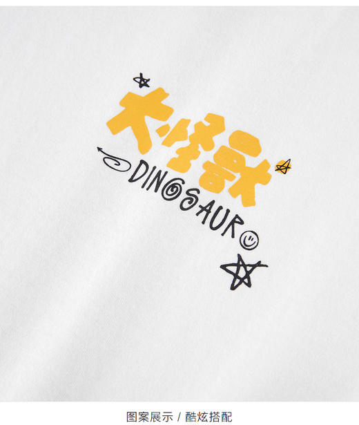 太平鸟男装夏季新款白色印花短袖T恤潮B2DAB2559 商品图3