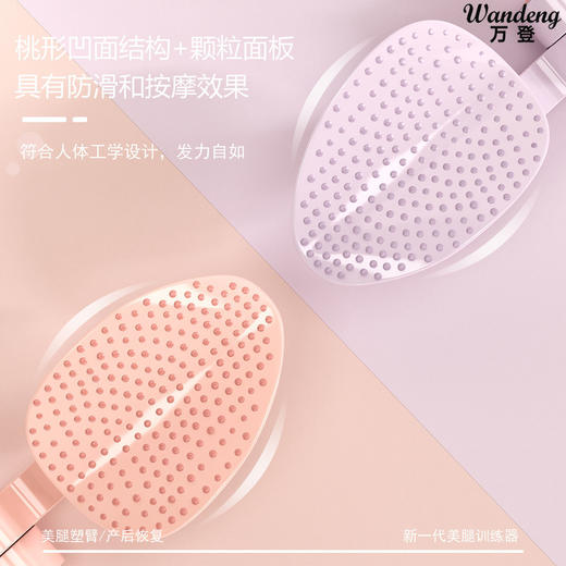 美腿器盆底肌训练器女大腿健身锻炼器材腿部按摩器 商品图7