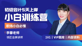小白训练营第四天