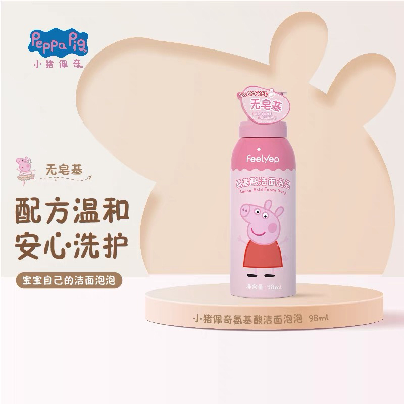 小猪佩奇氨基酸洁面泡泡98ml27年6月塑封膜轻微破损
温和清洁肌肤儿童洗面奶80441