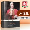 人性论 英文原版 A Treatise of Human Nature 休谟哲学著作 英文版进口书籍 商品缩略图0