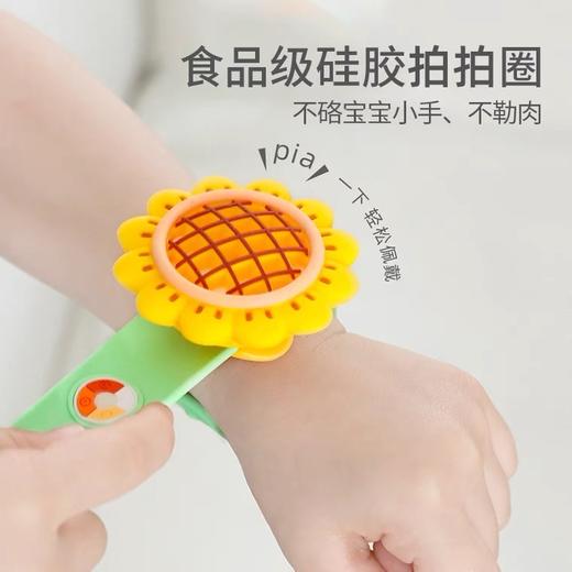日本green nose儿童防蚊手环户外驱蚊神器 商品图0