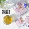 【优美茶UMTEA】樱花味煎茶-15枚茶包 商品缩略图1