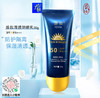 北京盛妆清透防晒乳SPF50PA++++紫外线防护户外防晒霜 商品缩略图0