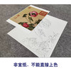 【大彩图】郎世宁工笔画白描底稿小品《仙萼长春册》牡丹临摹勾线高清打印稿LT01 商品缩略图2