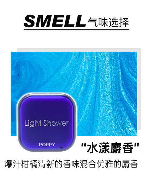 日本DIAX lightb shower车载出风口香氛 商品图3