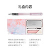 派克威雅XL樱花粉/蓝墨水笔特别款礼盒 商品缩略图7