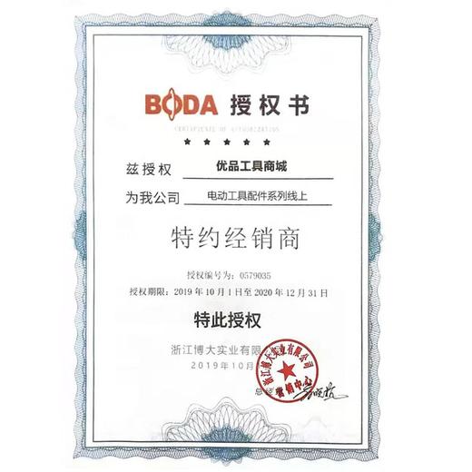 【货号03452】铁鑫电动工具配件博大原厂G18-100/125/4380转子 商品图2