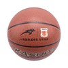 狂神盒装篮球KS7000标准7号成人PU篮球室内室外通用 商品缩略图3