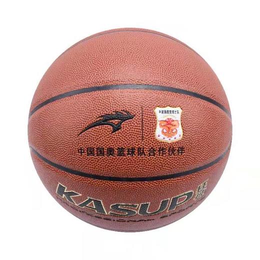 狂神盒装篮球KS7000标准7号成人PU篮球室内室外通用 商品图3
