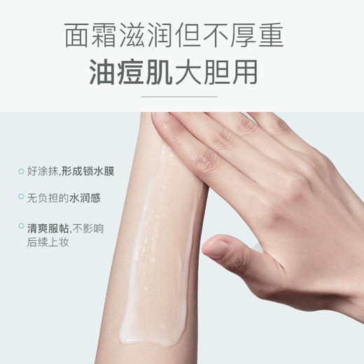 【双12大促】嘉媚乐烟酰胺精油嫩肤霜  沙漠肌本命  深层补水 商品图4