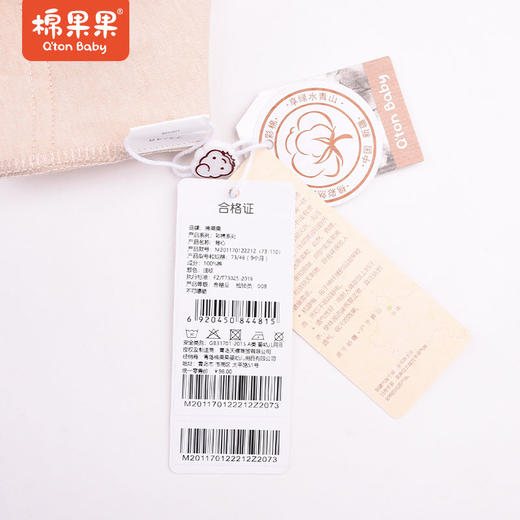 棉果果夏季彩棉全棉男童女童背心M201170122212 商品图3