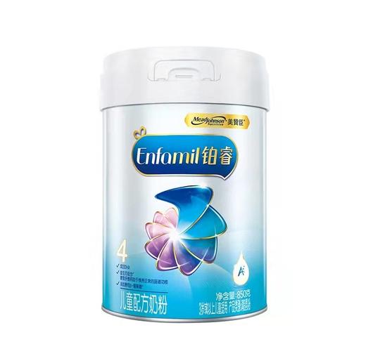 【国行版】美赞臣4段850g（铂睿A2新包装6罐装） 商品图0