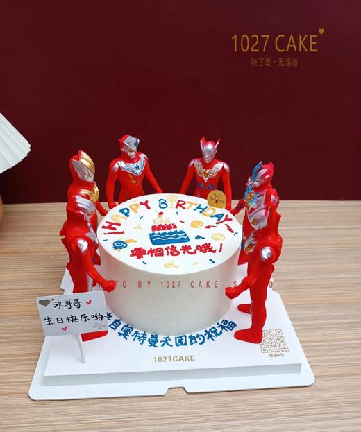 1027CAKE  |  奥特曼主题 奥特曼多多 你相信光吗（公仔随机） 商品图0