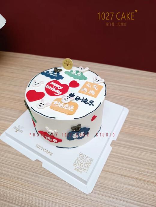 1027CAKE |  手绘蛋糕 手写祝福语 兔兔 商品图2