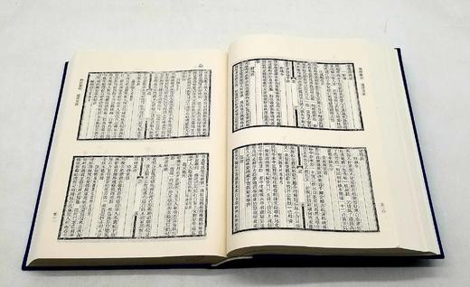 《明词汇刊》，全两册，16开，精装，赵尊岳辑，上海古籍出版社2012年出版，定价580，售价290元。品相9成 商品图9