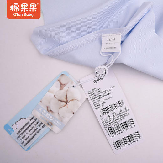 棉果果夏款莫代尔无痕背心男童M201170422234 商品图2