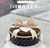 【半翻糖蛋糕】lV蝴蝶结蛋糕 商品缩略图0