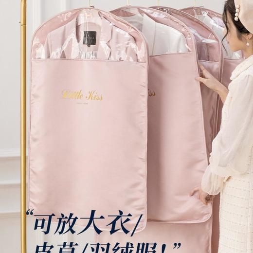 EACHY203防尘衣罩110*58cm 商品图3