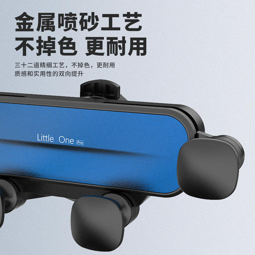 【限时折扣】车载出风口重力手机支架（宝石蓝/曜石黑/气质银/墨尔本红） 商品图2
