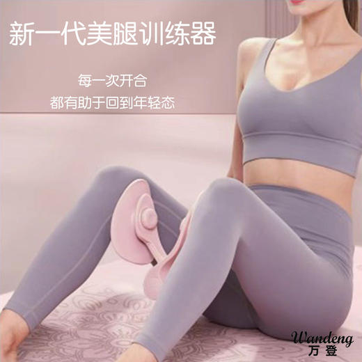 美腿器盆底肌训练器女大腿健身锻炼器材腿部按摩器 商品图3