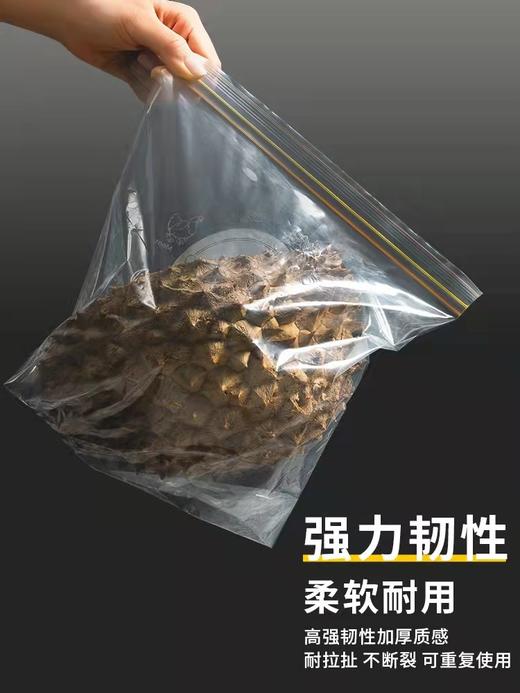 保鲜密封袋  真空食品冰箱收纳食物包装厨房储物家用自封袋压缩袋保鲜袋 商品图3