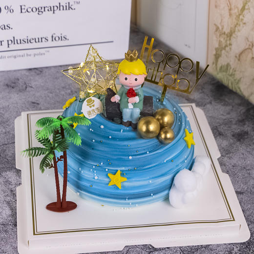 新款小王子（固定尺寸，7英寸）【夹心：哈密瓜＋芒果＋扁桃仁榛子酱】 商品图0