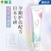 狮王细齿洁0PROGRAM平衡轻护牙膏(淡香薄荷)120G 商品缩略图0