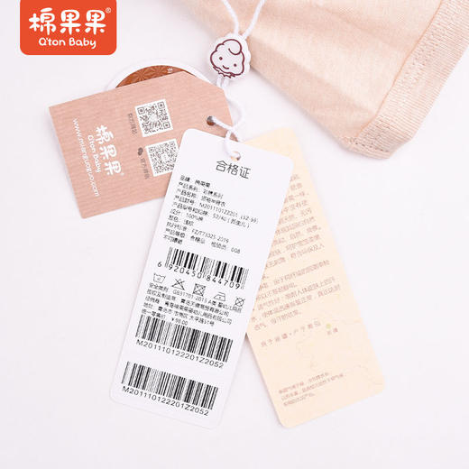 棉果果夏季彩棉男童女童短袖半背衣M201110122201 商品图4