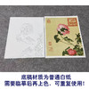 【大彩图】郎世宁工笔画白描底稿小品《仙萼长春册》牡丹临摹勾线高清打印稿LT01 商品缩略图3
