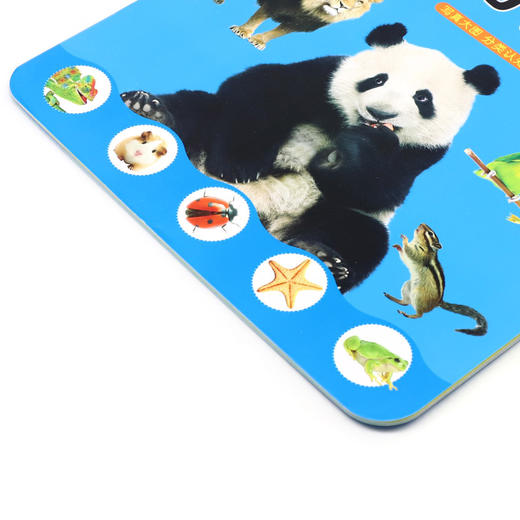 动物大全(2-5岁适用)/聪明宝宝看大书 商品图1