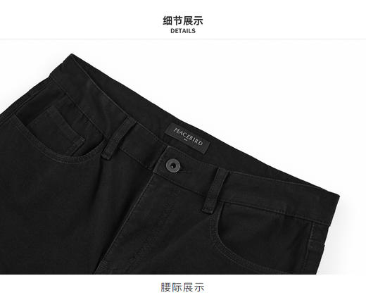 太平鸟男装 夏季新款牛仔短裤紧身裤子BYHBB2A18 商品图1