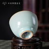 问鼎汝瓷复刻款天青精工款韶秀杯 商品缩略图2